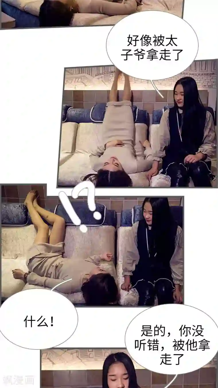 二胎奋斗记第5话