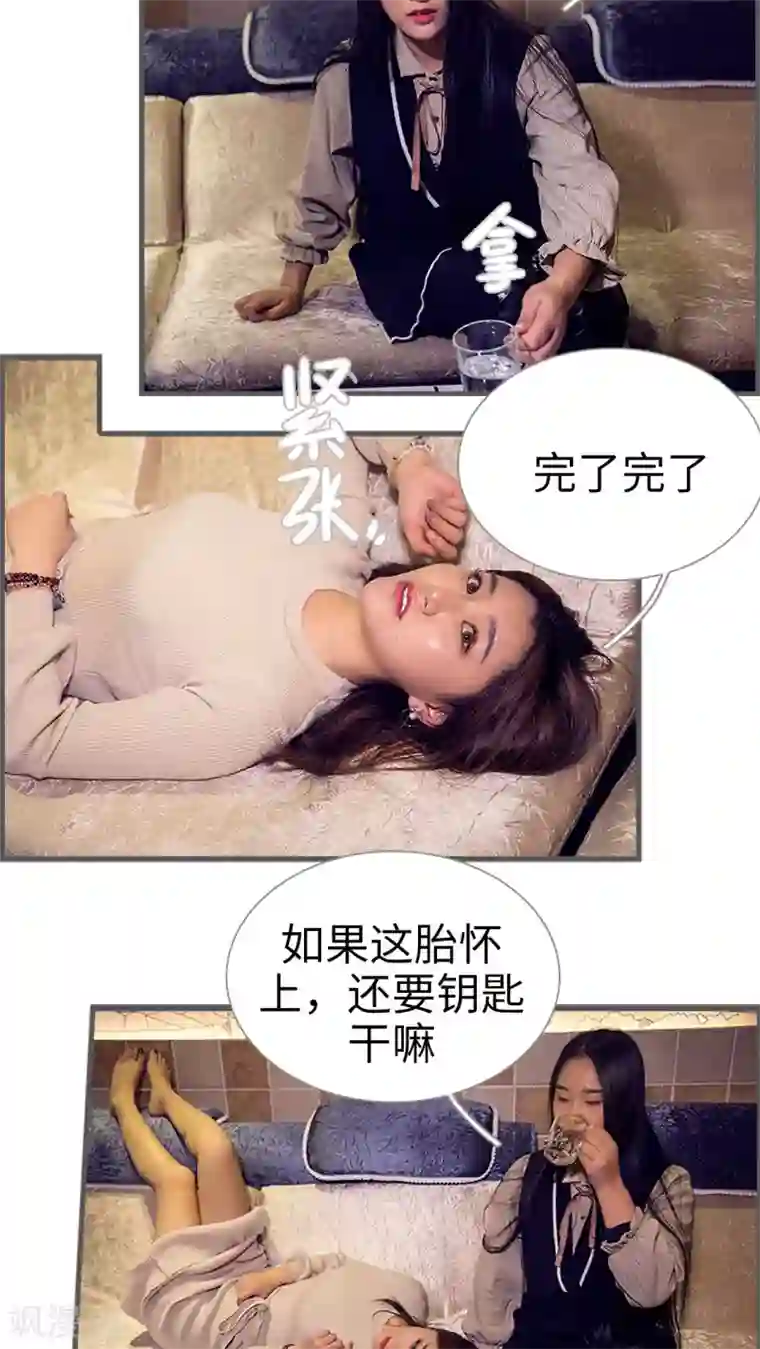 二胎奋斗记第5话