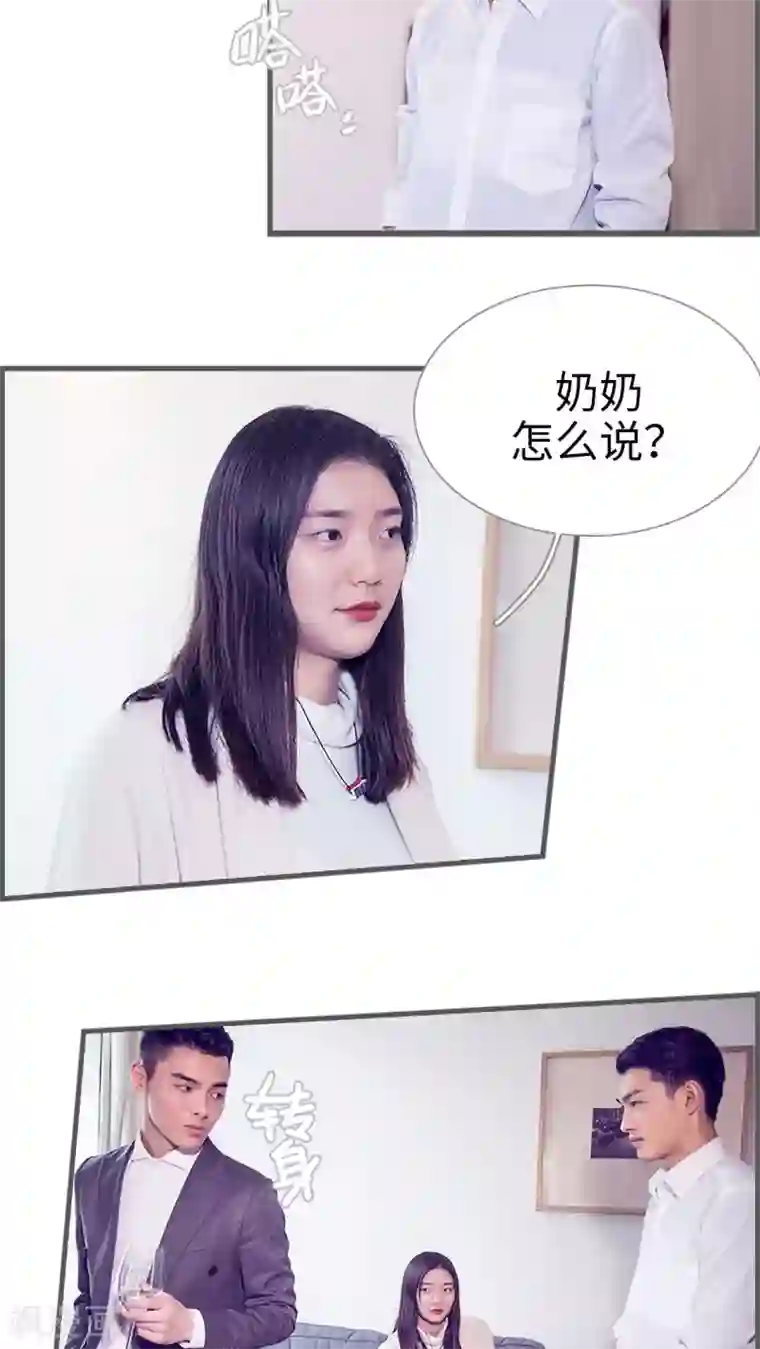 二胎奋斗记第5话