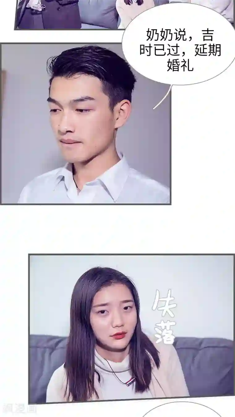 二胎奋斗记第5话