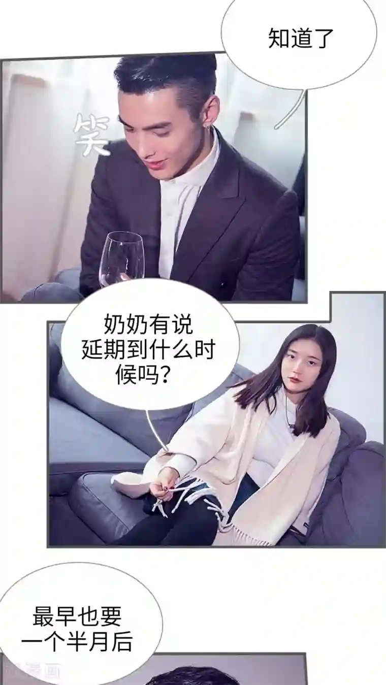 二胎奋斗记第5话