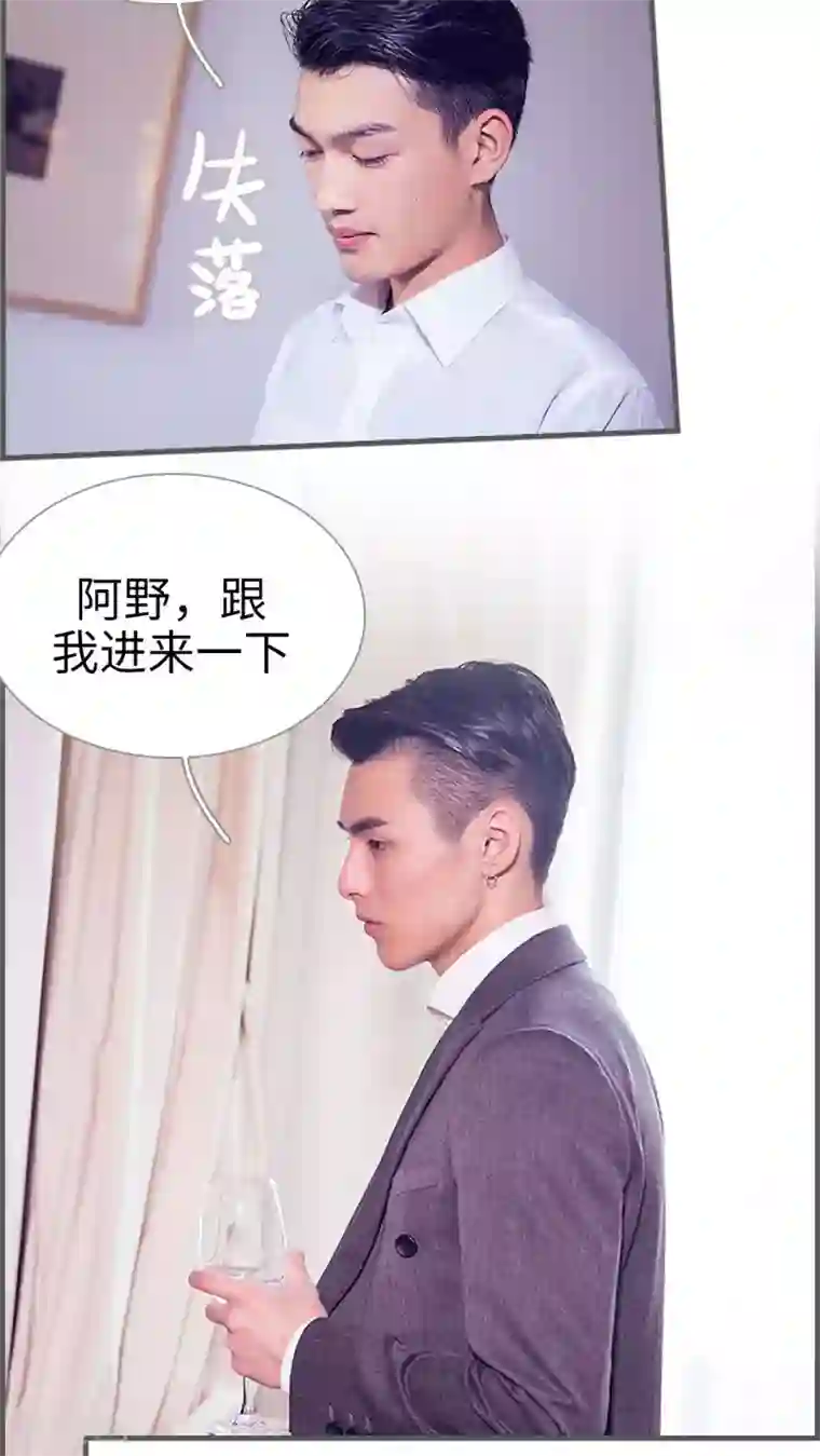 二胎奋斗记第5话