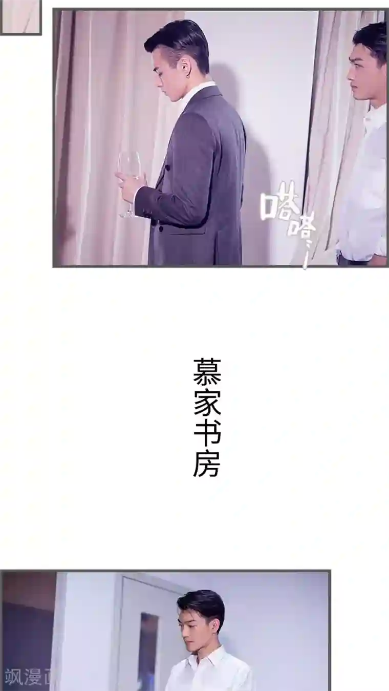 二胎奋斗记第5话