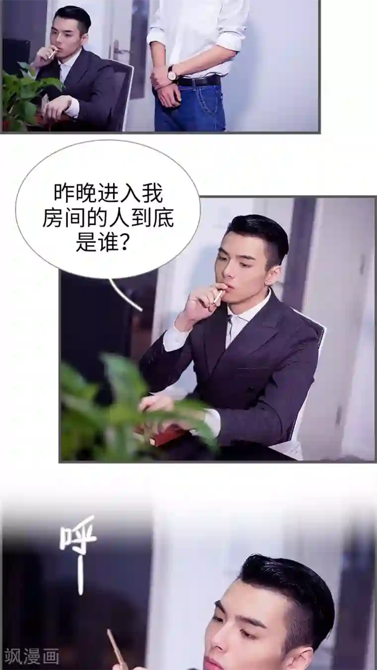 二胎奋斗记第5话