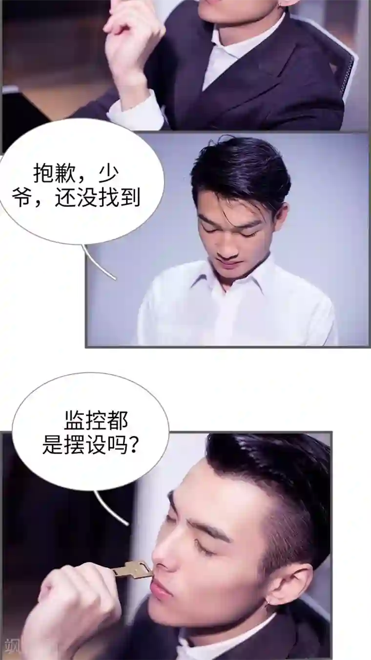 二胎奋斗记第5话