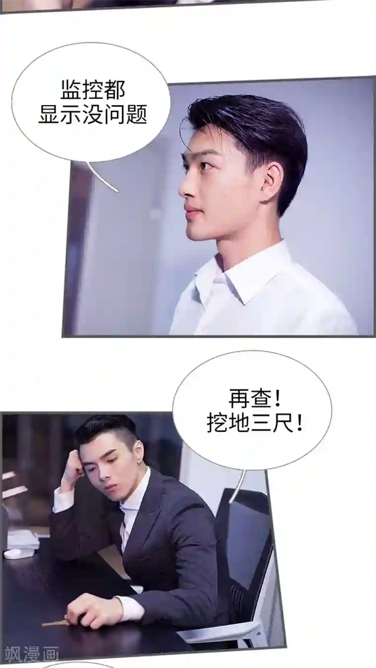 二胎奋斗记第5话