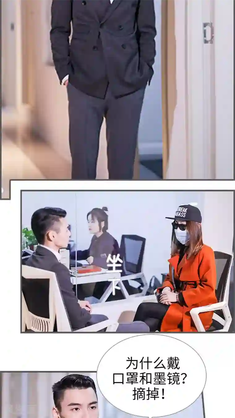 二胎奋斗记第6话