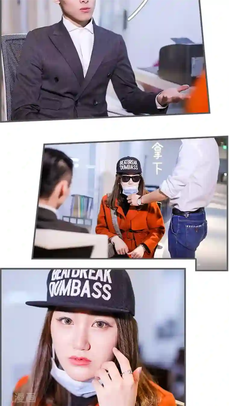 二胎奋斗记第6话