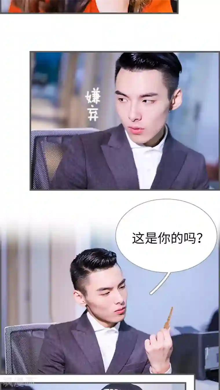 二胎奋斗记第6话