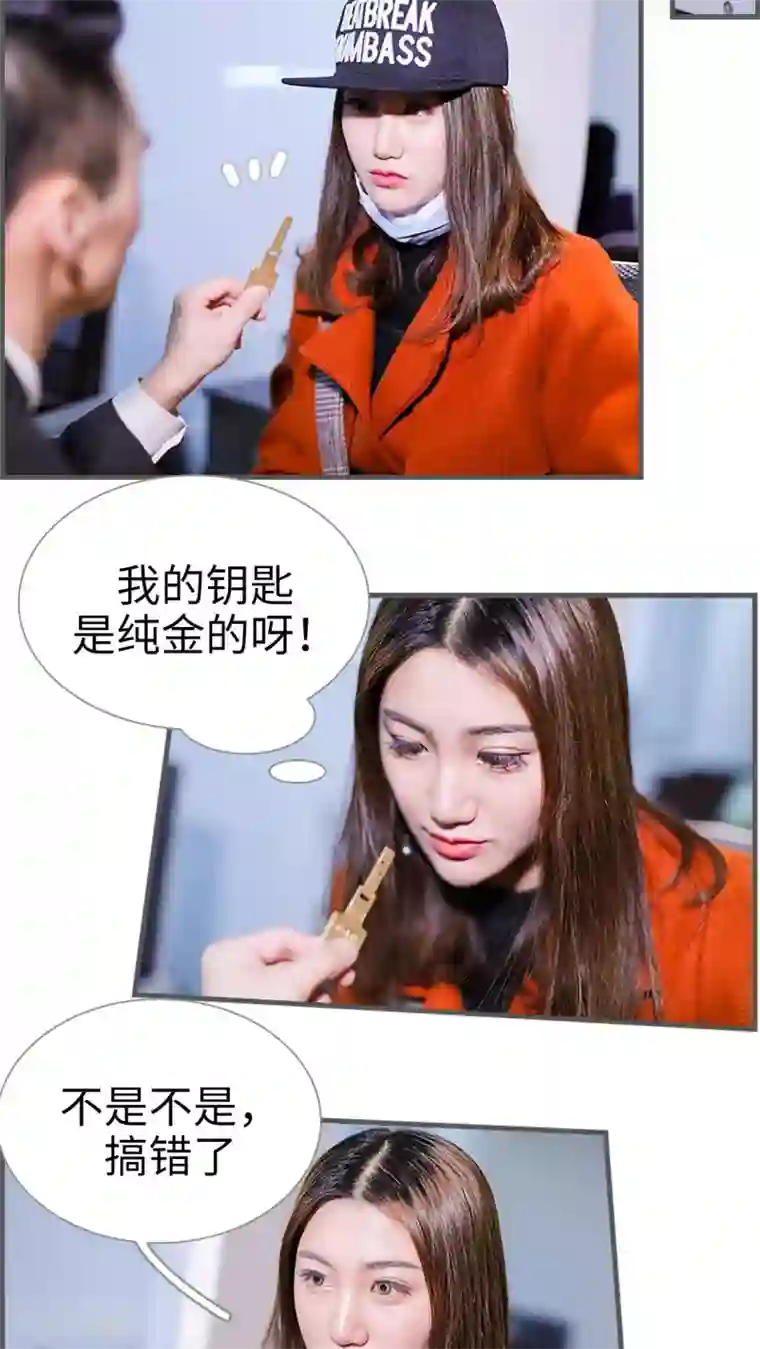 二胎奋斗记第6话