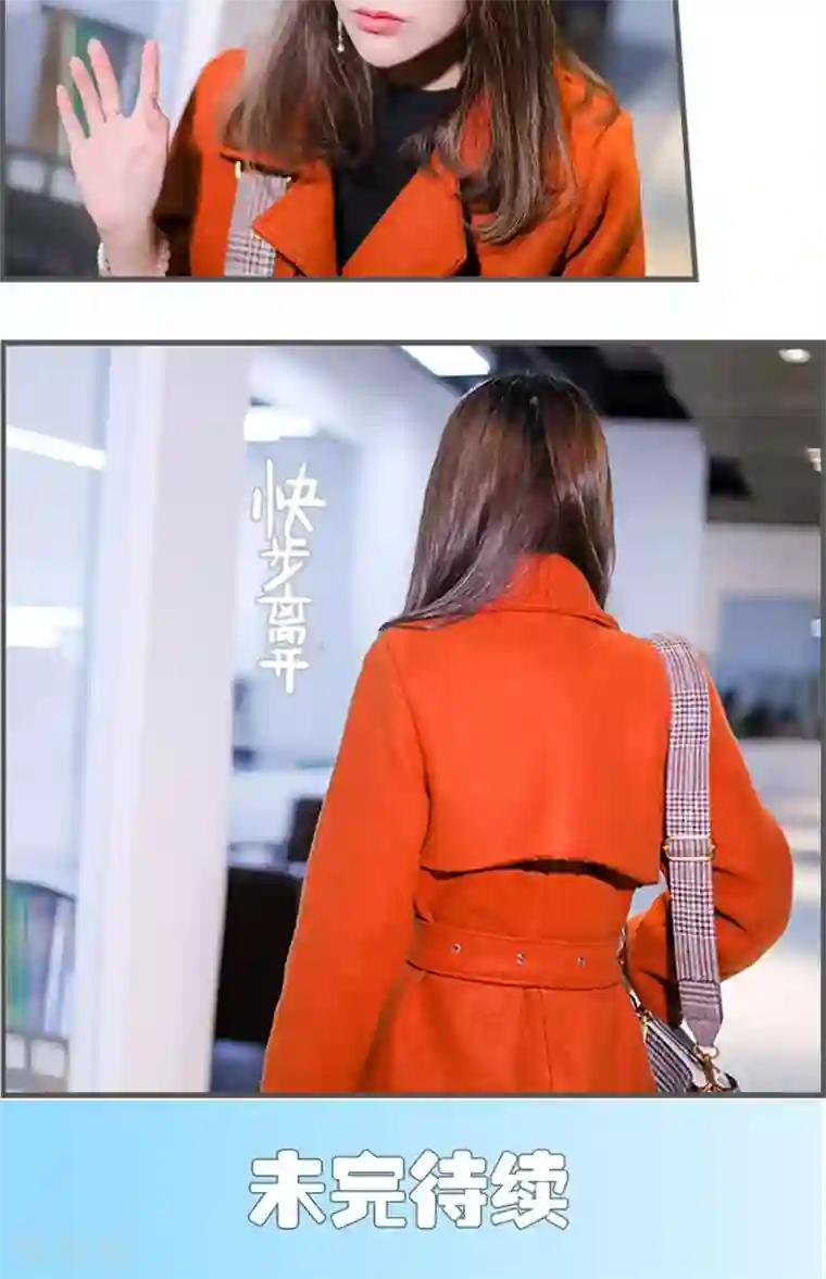 二胎奋斗记第6话