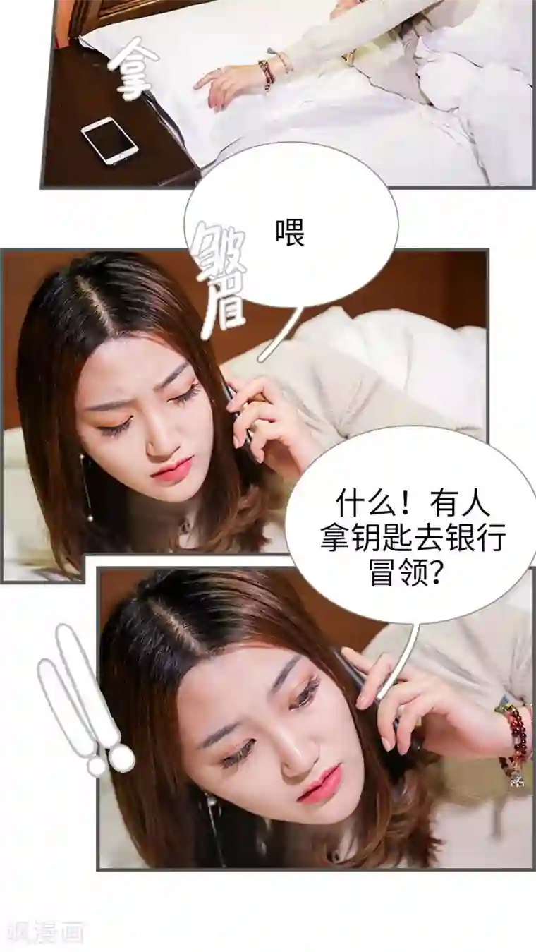 二胎奋斗记第6话