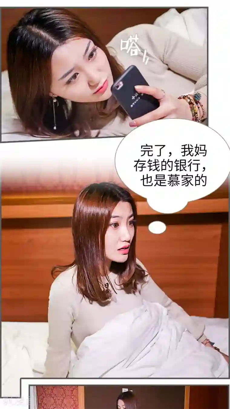 二胎奋斗记第6话