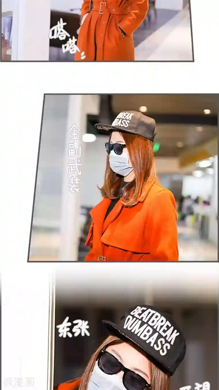 二胎奋斗记第6话