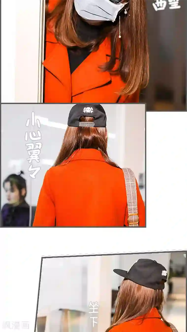 二胎奋斗记第6话