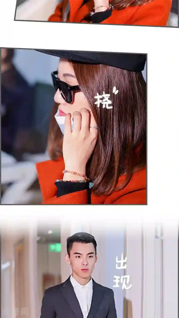 二胎奋斗记第6话