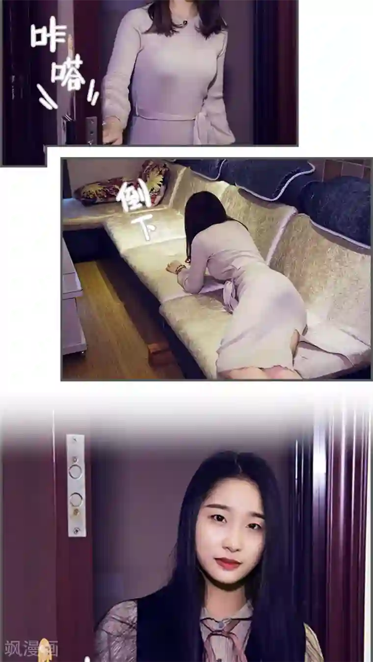 二胎奋斗记第7话