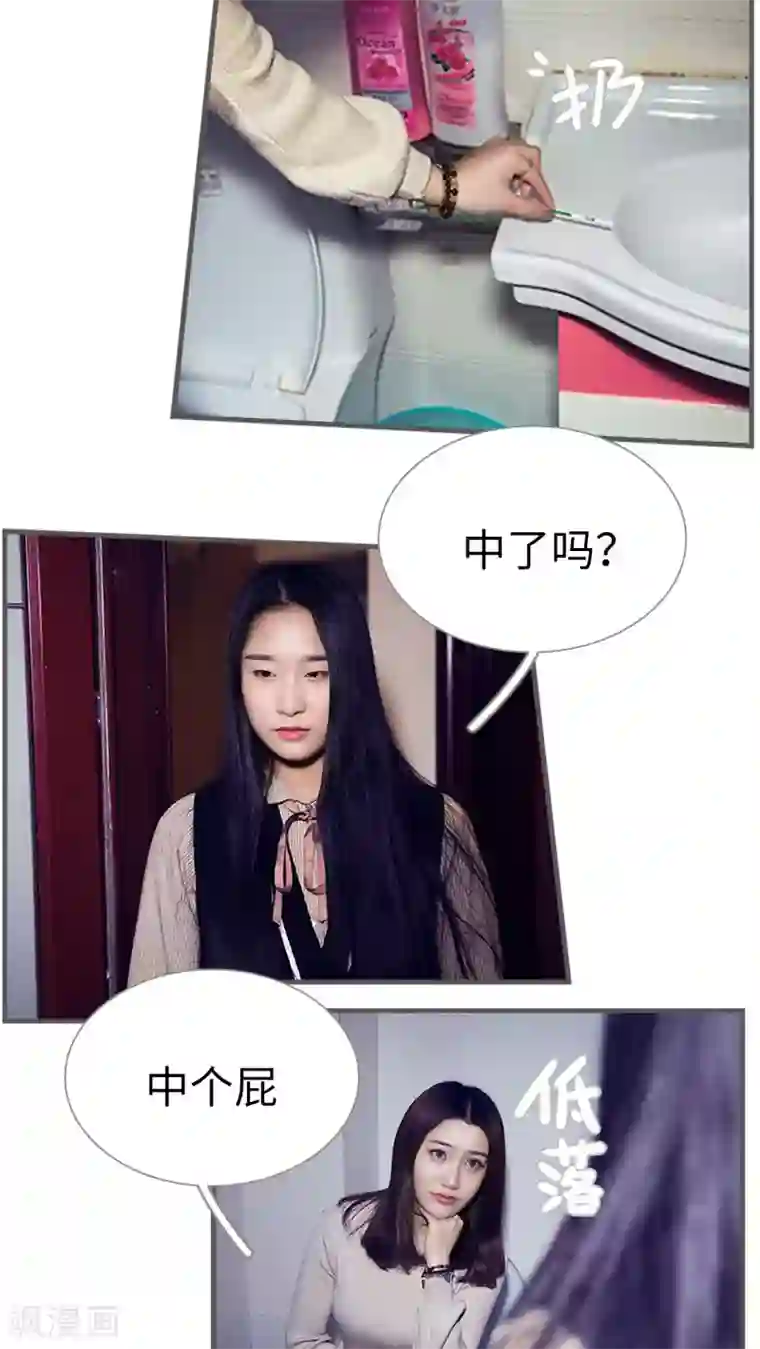 二胎奋斗记第7话