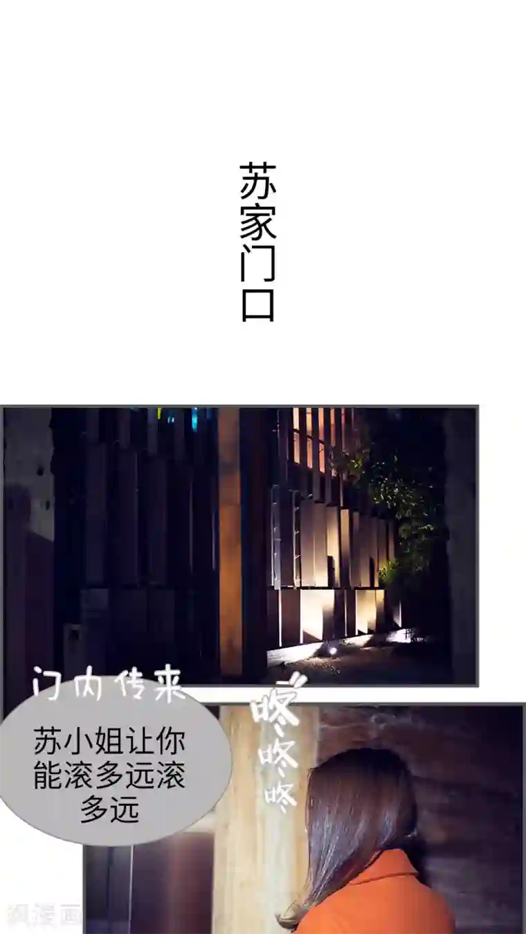 二胎奋斗记第7话