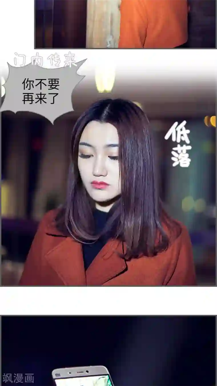 二胎奋斗记第7话