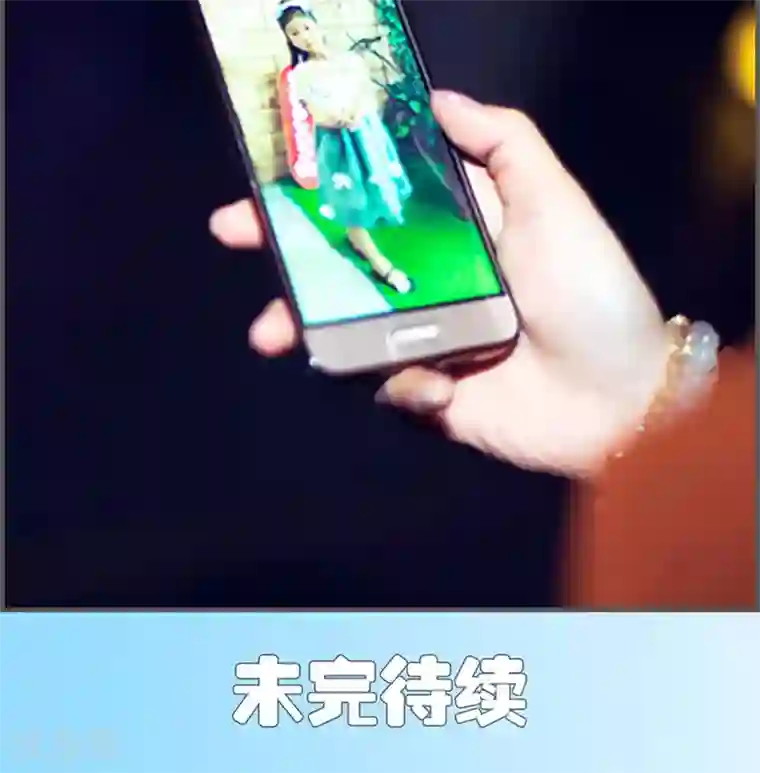 二胎奋斗记第7话