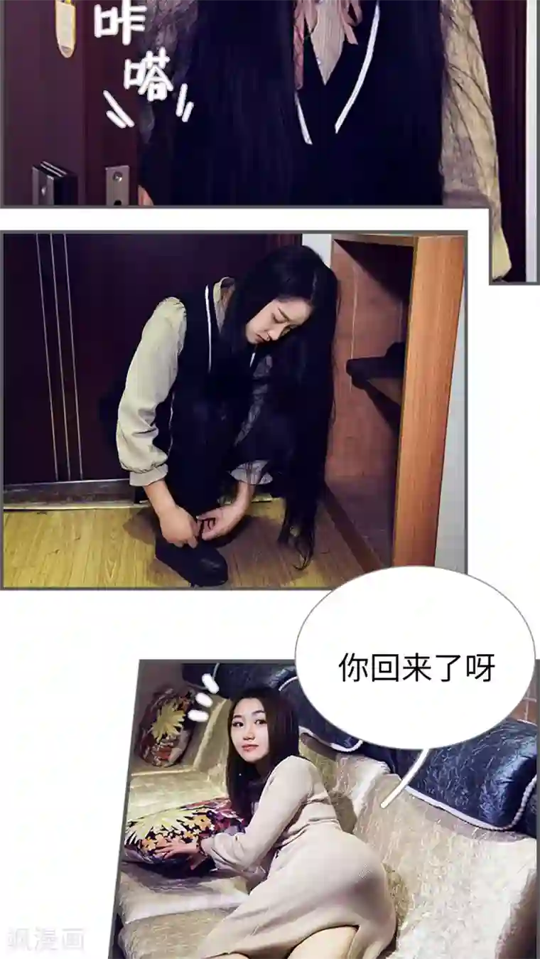 二胎奋斗记第7话