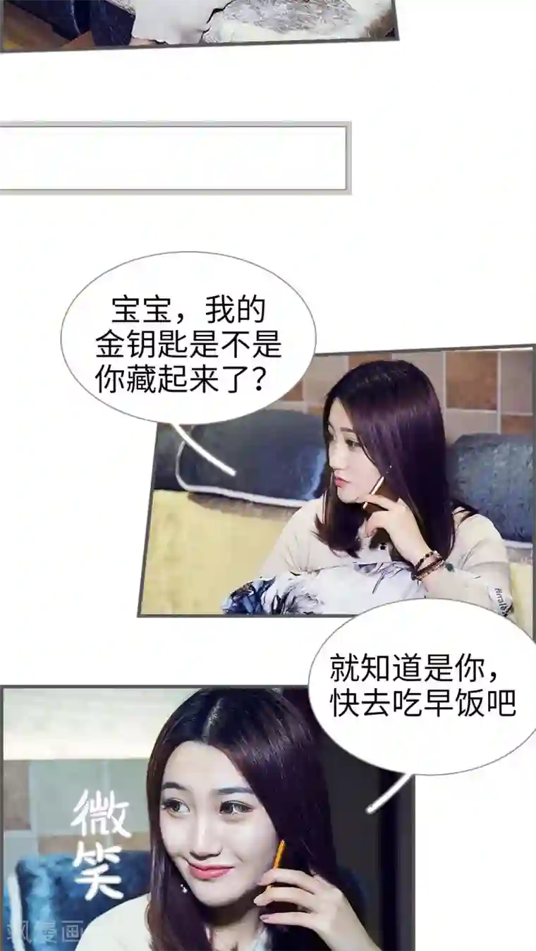 二胎奋斗记第7话