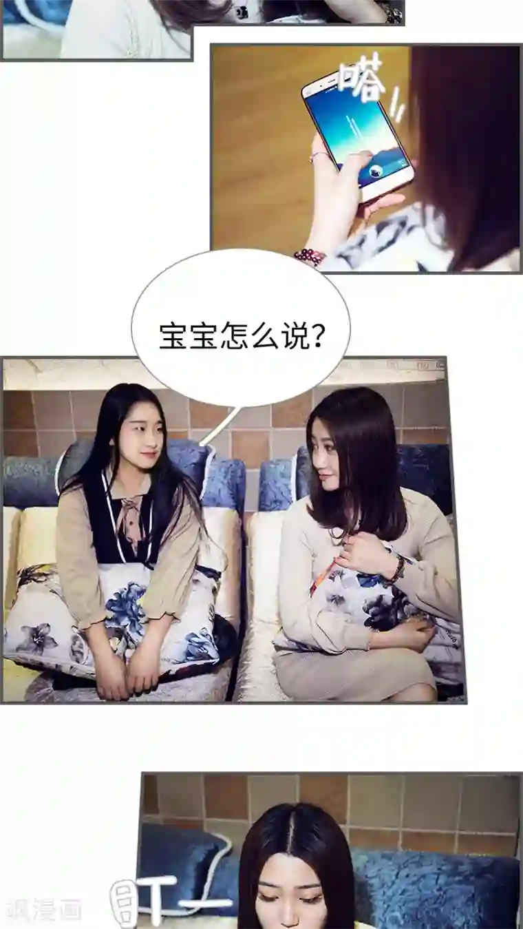 二胎奋斗记第7话