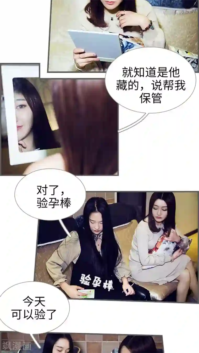 二胎奋斗记第7话