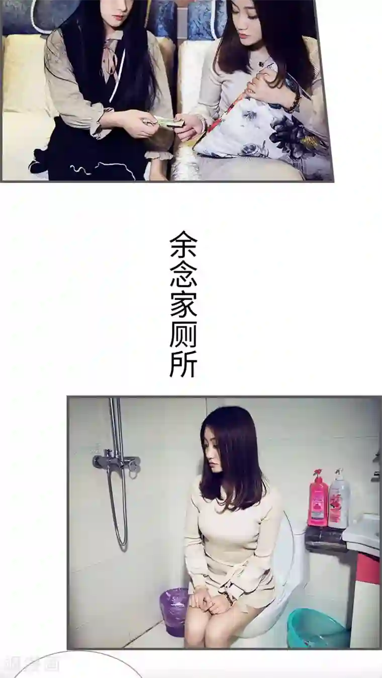 二胎奋斗记第7话