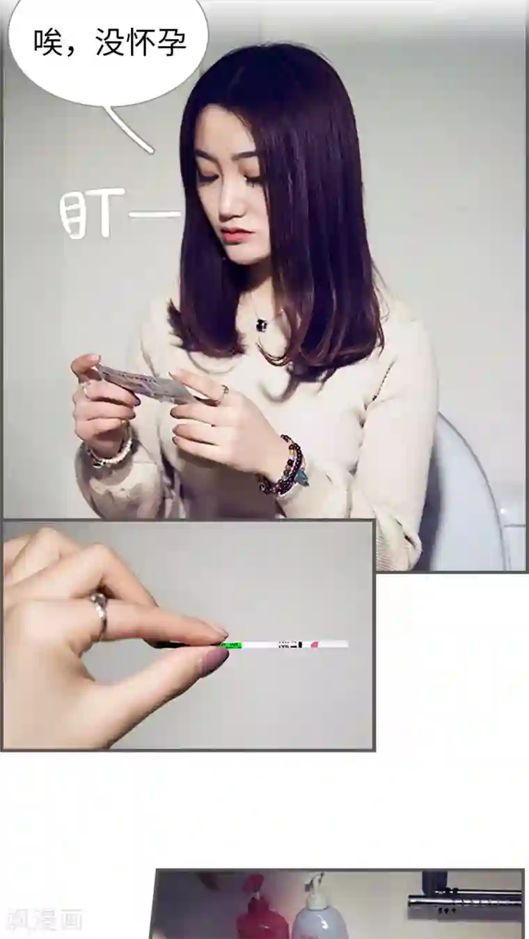 二胎奋斗记第7话