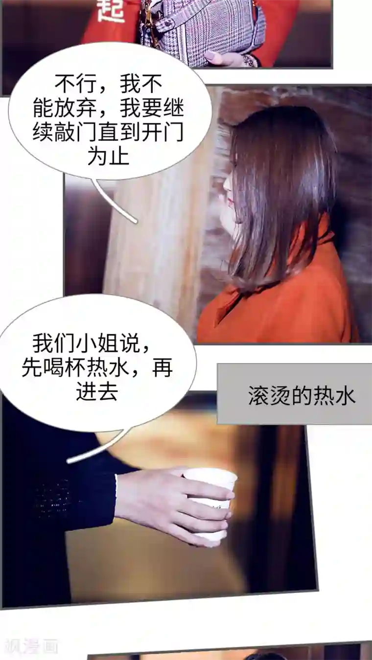 二胎奋斗记第8话