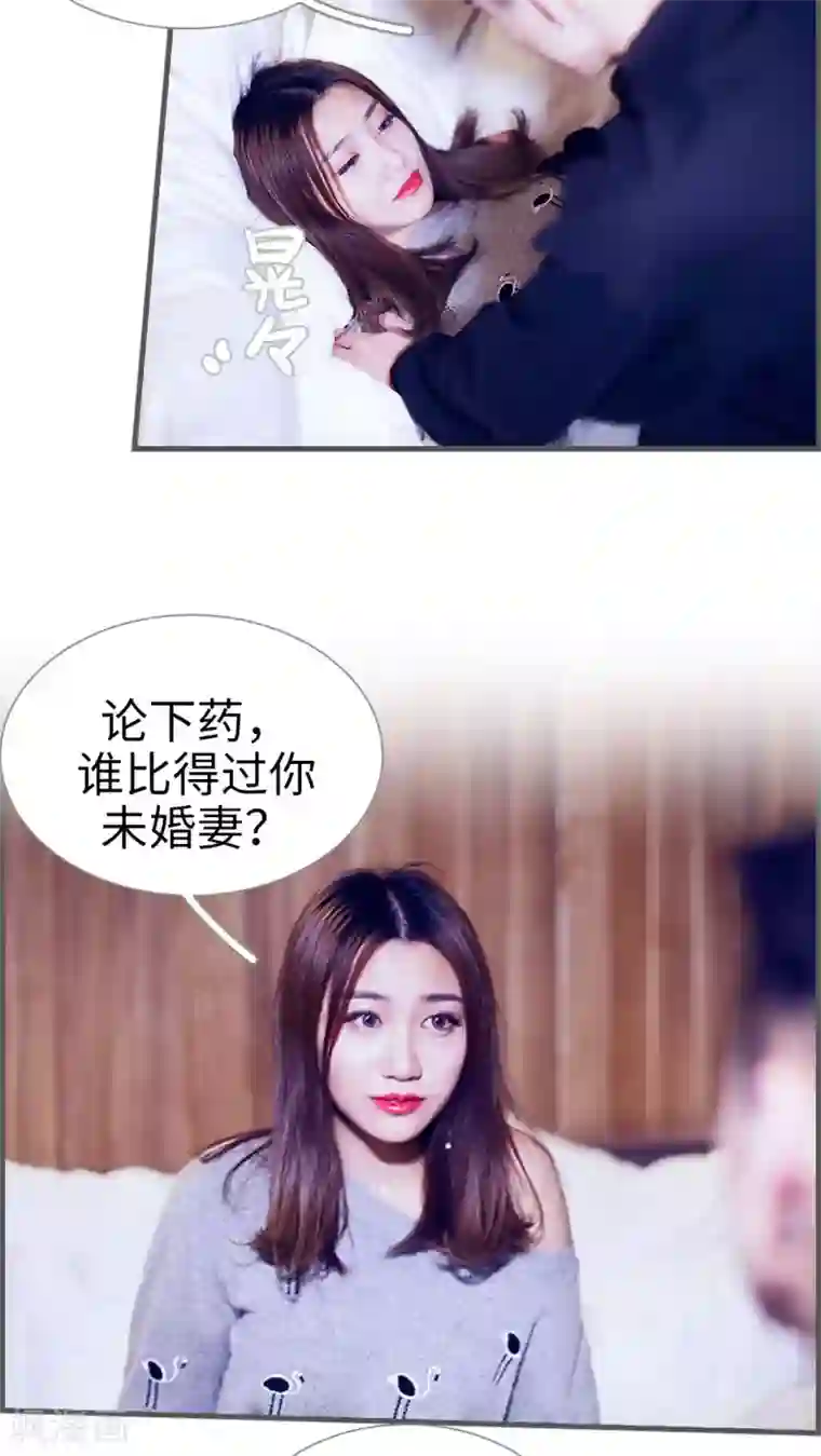 二胎奋斗记第8话