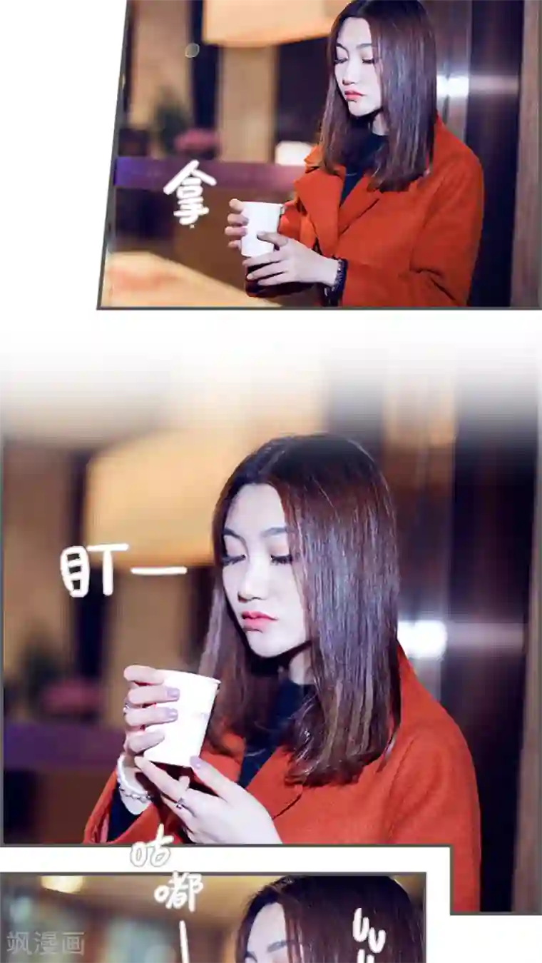 二胎奋斗记第8话