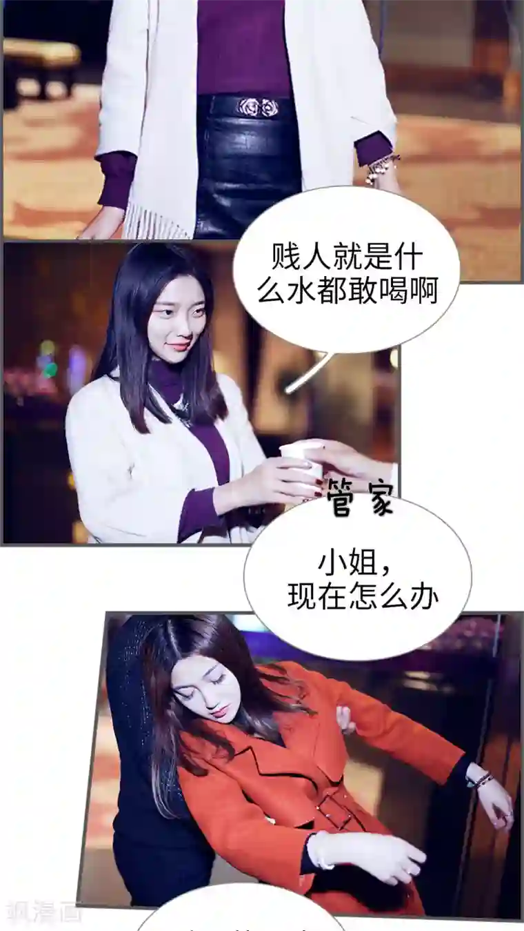 二胎奋斗记第8话