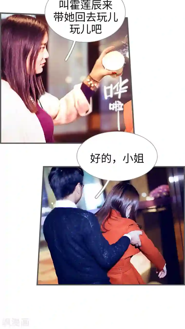 二胎奋斗记第8话