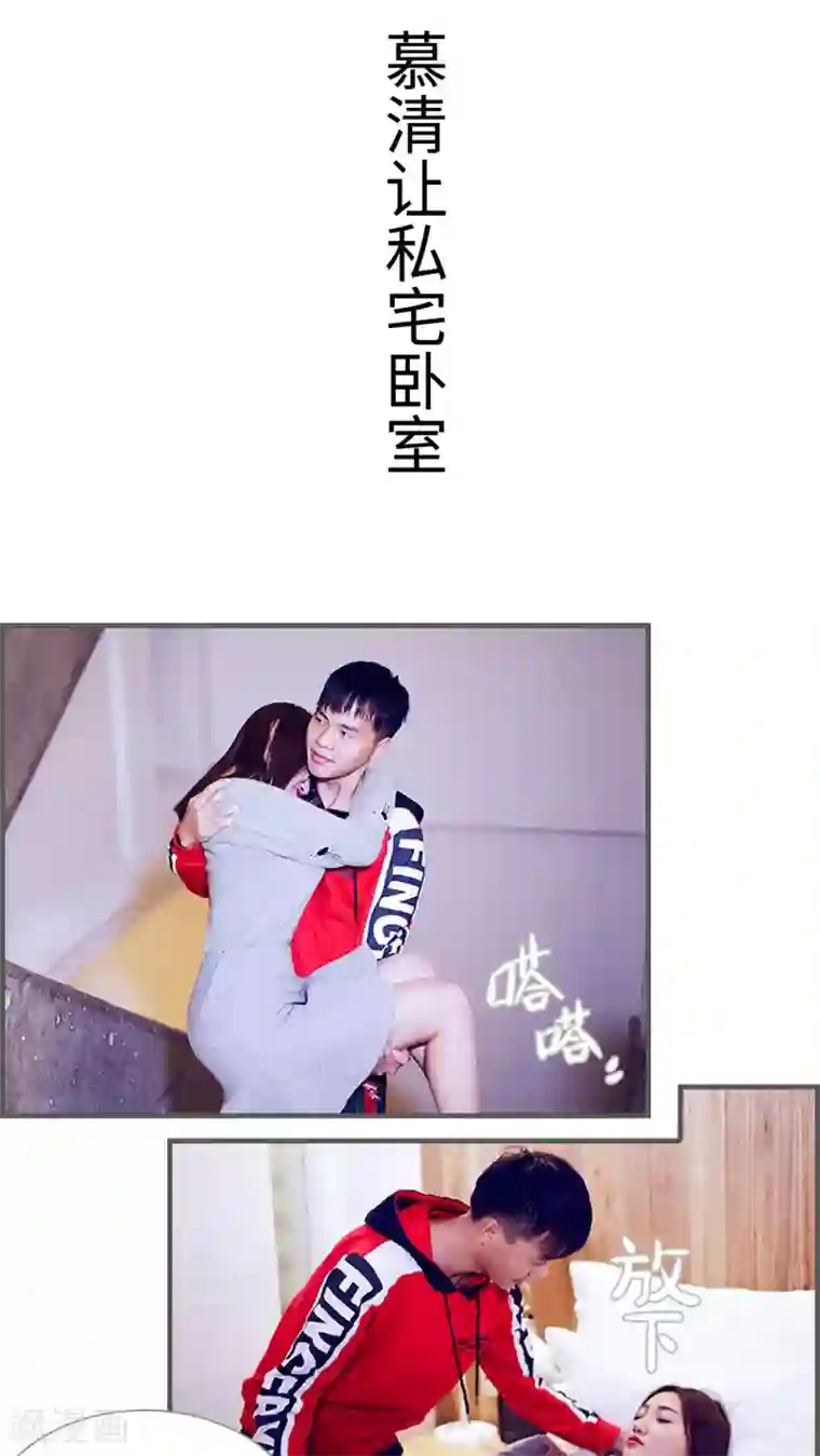 二胎奋斗记第8话