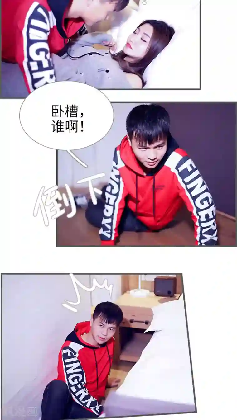 二胎奋斗记第8话