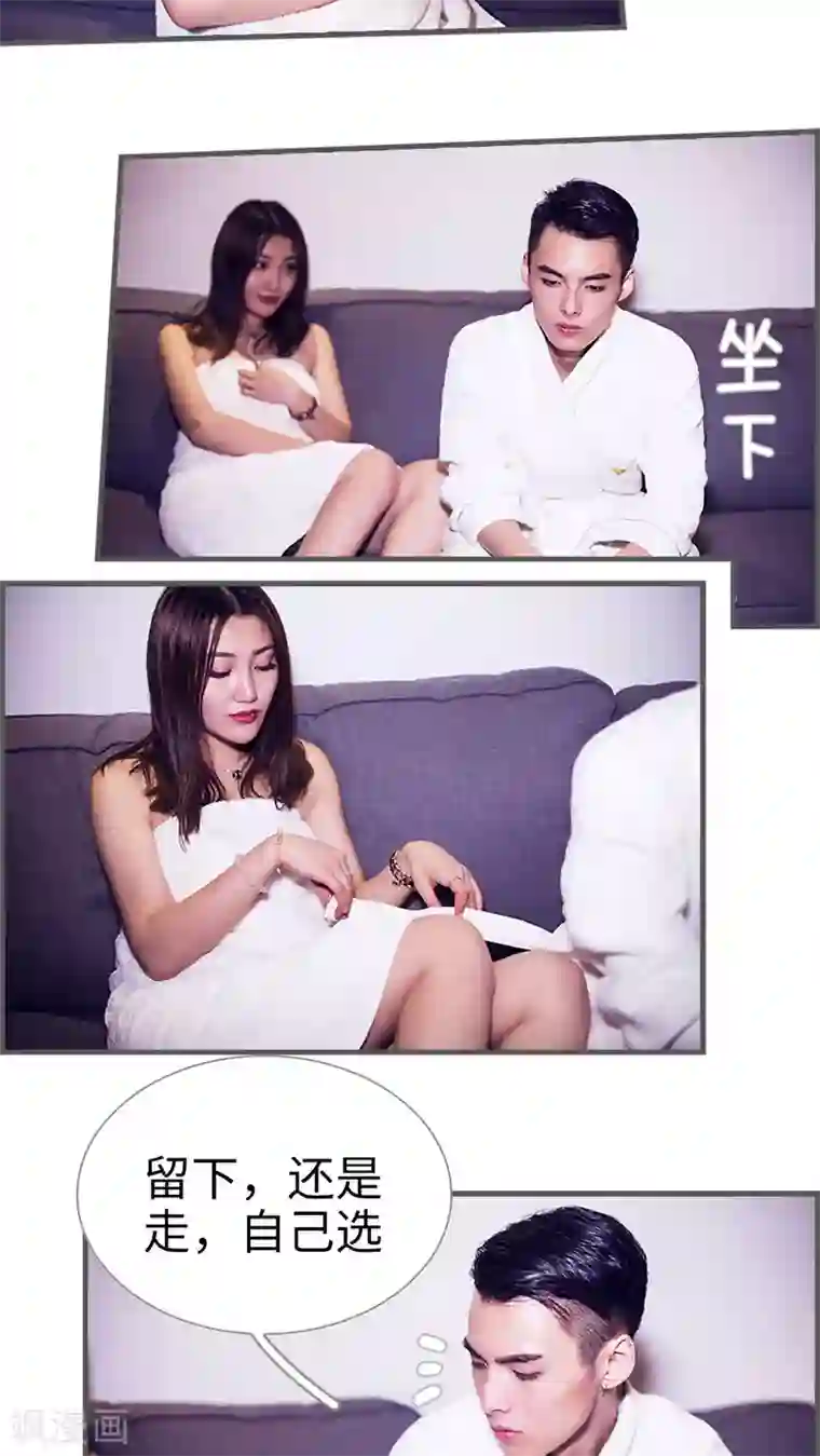 二胎奋斗记第9话