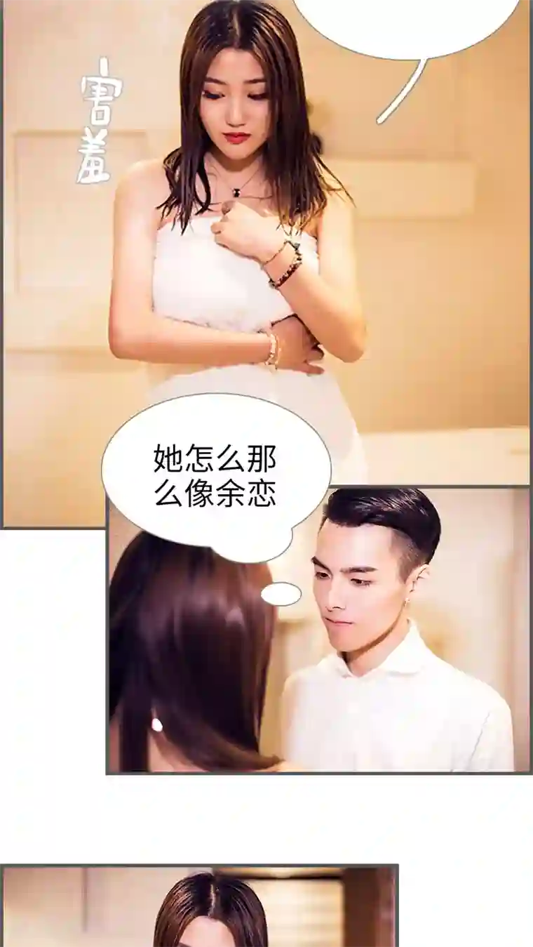 二胎奋斗记第9话