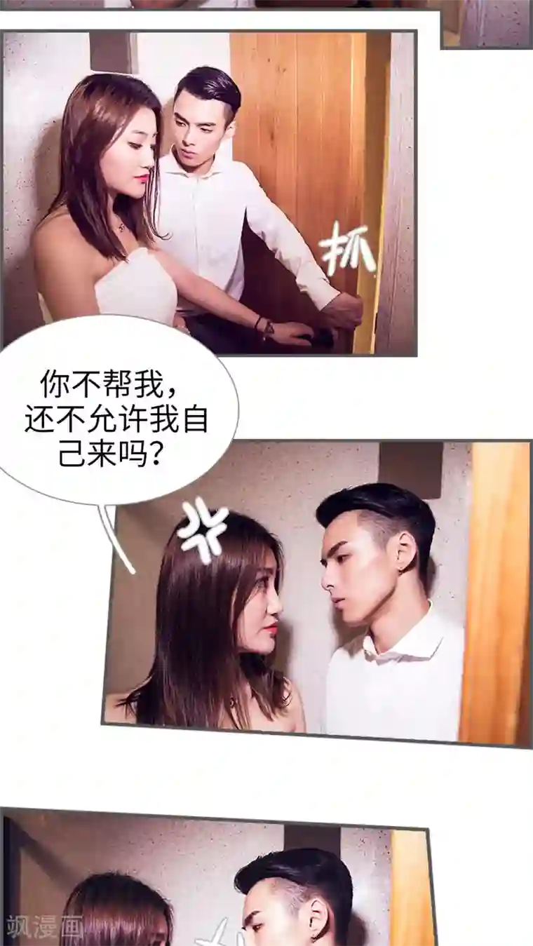 二胎奋斗记第9话