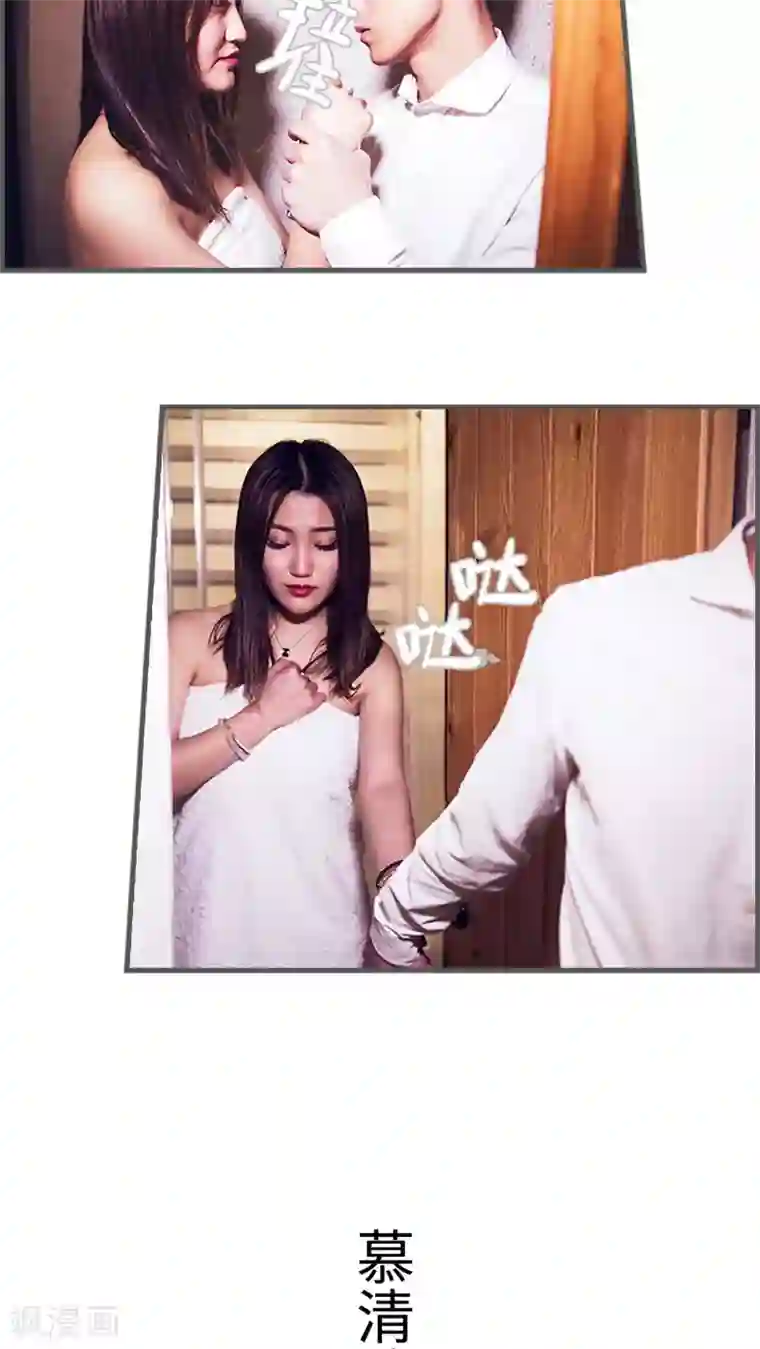 二胎奋斗记第9话