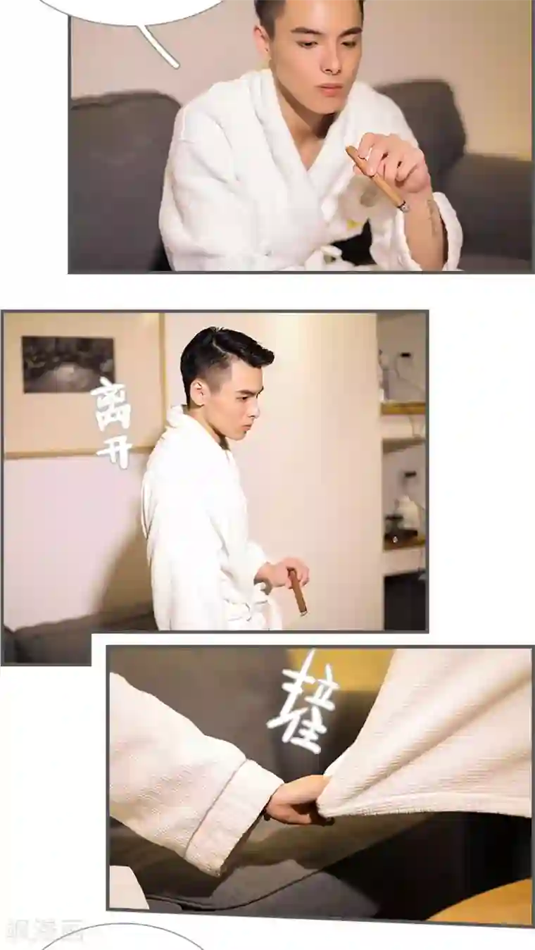 二胎奋斗记第10话