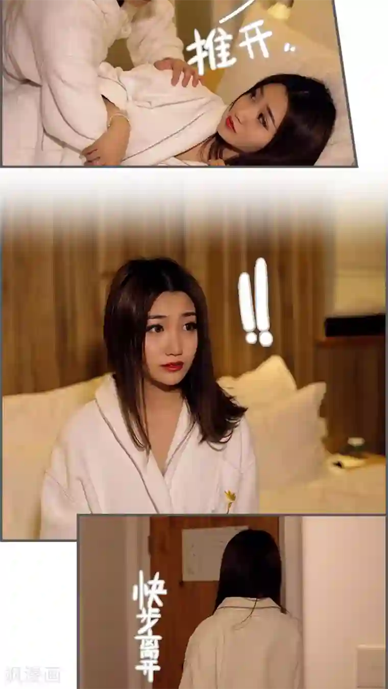 二胎奋斗记第10话