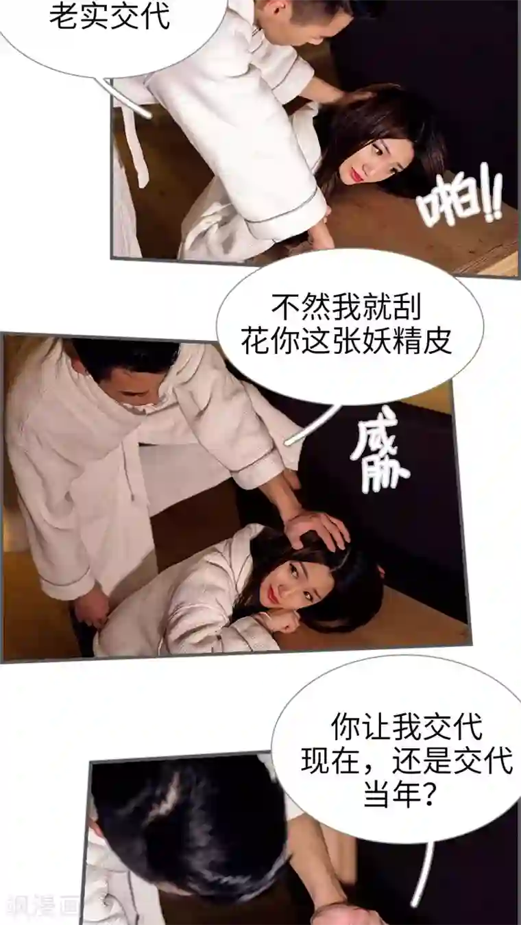 二胎奋斗记第10话