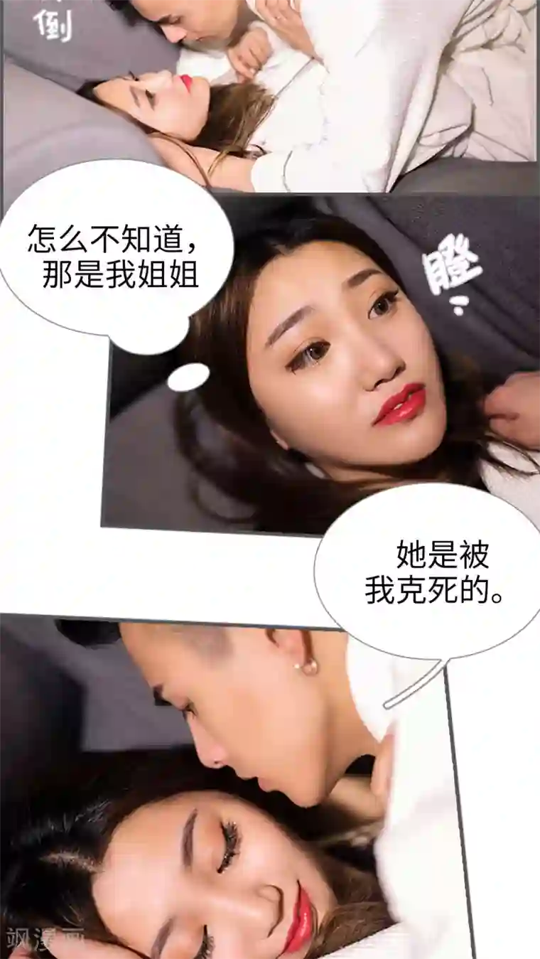 二胎奋斗记第10话