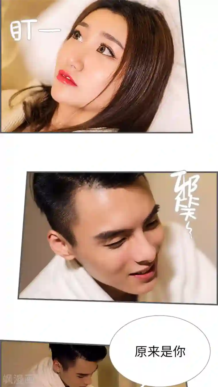 二胎奋斗记第10话