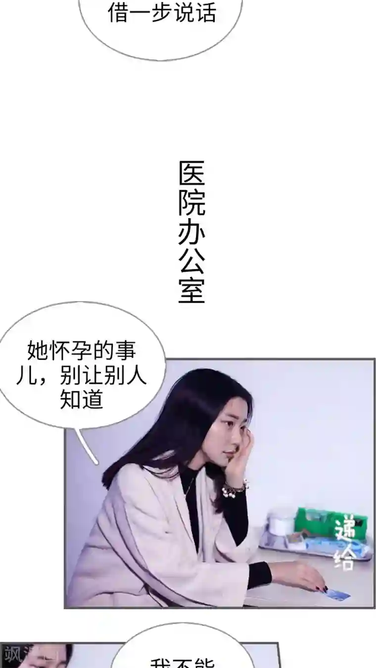 二胎奋斗记第11话