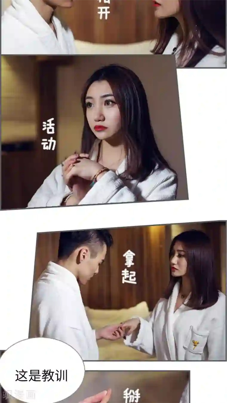 二胎奋斗记第11话