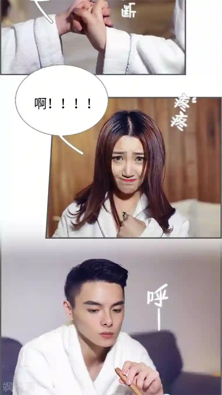 二胎奋斗记第11话